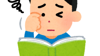 国語の成績を上げるため子どもに本を読ませた方がいい？中学受験プロ家庭教師が解説！