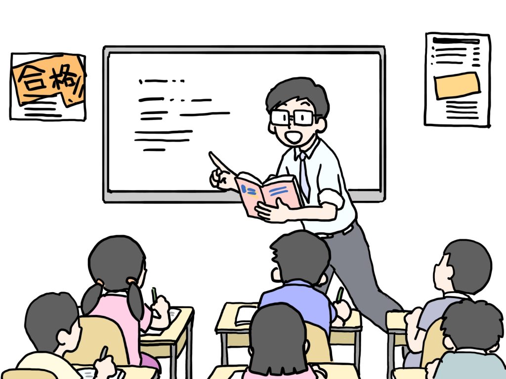 「中学受験塾ってどこがいいの？」そんな疑問に答えます！今回の記事では、中学受験四大塾であるSAPIX、四谷大塚、早稲田アカデミー、日能研に関して、特徴と「違い」を徹底解説。本記事を参考にして、あなたのお子さまに一番合った塾選びを行ってみてください！