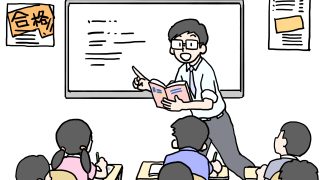 中学受験四大塾の「違い」をプロ家庭教師が徹底比較！【SAPIX、四谷大塚、早稲田アカデミー、日能研】