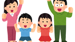 個人契約のプロ家庭教師はこちらから【中学受験】